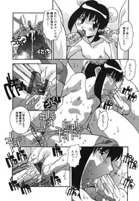 [Hindenburg] Oshioki no Jikan - The Time Of Chatise