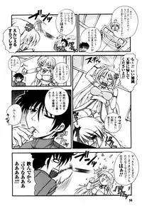 [Dowarukofu] Knocking on Heaven's Door