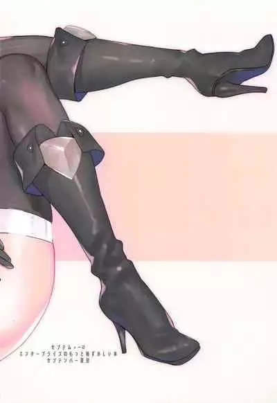 Enterprise no Motto hazukashii hon