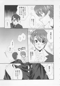 [Kurokawa Mio] Ureshi Hazukashi