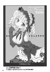 Sasahiro - Oshaban Shoushuuhen (HQ)