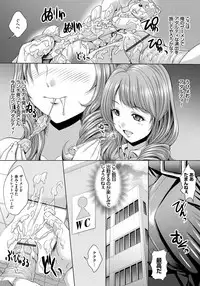 [Nao Takami] Hitozuma Saimin Enkou [Digital]