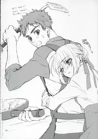 (C66) [Badon (Kida, Kine)] Double Spiral (Fate/stay night)