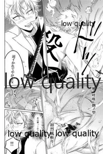 変わらない形をあいしてみたい