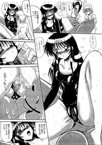 [MoonRevenge] Watashi o Mazo to Yonde [Digital]