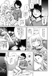 [Akiyama Kenta] PARA★ISO