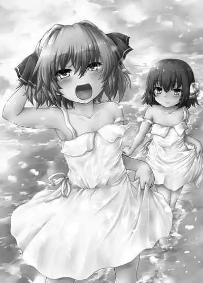 Hachigatsu no Natsuyasumi