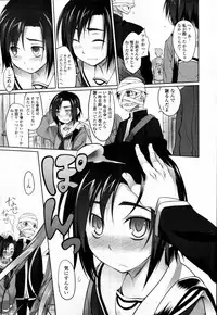 [Midori no Ruupe] Garden Prologue + Ch.1-5 [JAP]