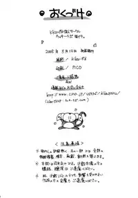 (C68) [Ucky Labo (Kika=Zaru)] Nami Nami de Ikuuuu!! (One Piece) [English] [El nido del Cóndor]