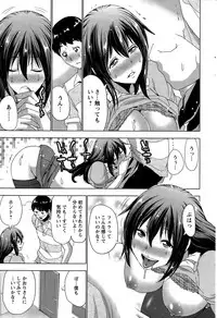 Action Pizazz 2015-12