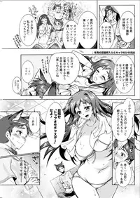 Action Pizazz DX 2015-08 [Digital]