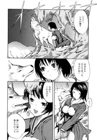 [Anthology] Kemono For Essential 6