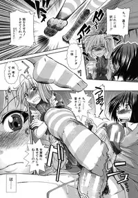 [Ariga Tou] Boku♥Tabe Ch.1-6 (Complete)