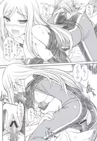 (C83) [MANITOU (Nakajima Rei)] One One Off Off (One Off)