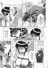 [Roy Tong-koh] INJUKI