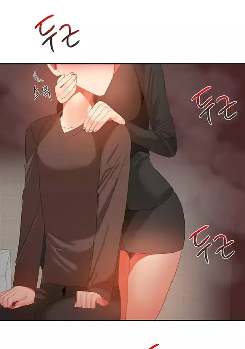 Hari Dormitory Ch.0-29