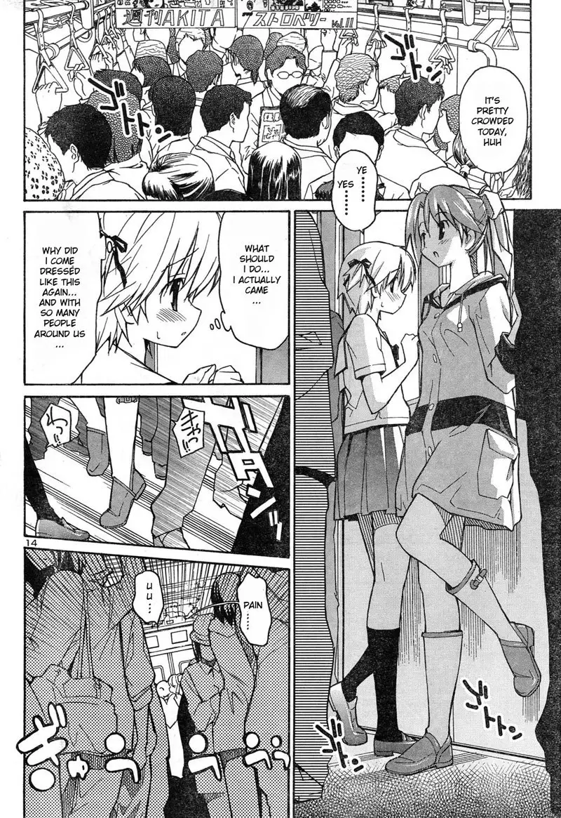 Aki Sora Ch4 - Japanese Title