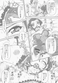 (C84) [U.R.C (Momoya Show-Neko)] Idol no Oshigoto (Dokidoki! Precure)