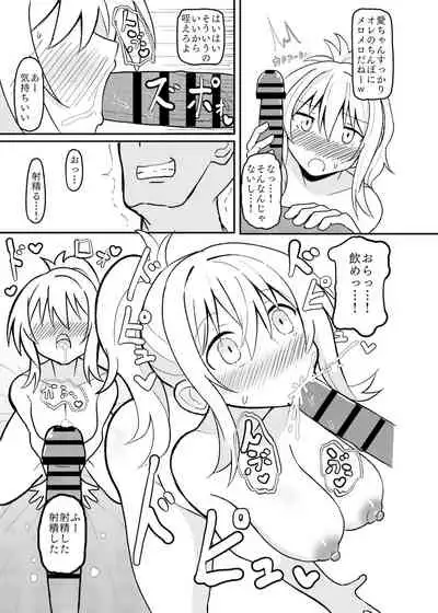 Ai-san in Night Pool