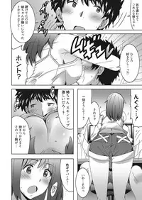 Web Manga Bangaichi Vol. 25