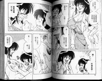 [Umino Sachi] Hokemon [Chinese]