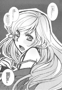 (C78) [VM500 (Kome)] SSD! (Axis Powers Hetalia)