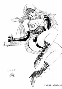 [Niwano Makoto] Bombergirl Crush Vol 1