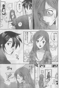 Monthly Vitaman 2006-09