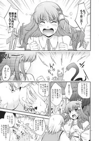 (Reitaisai 8) [HMA (Hiyoshi Hana)] Nakayoku Shitekudasai!! (Touhou Project)