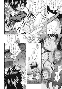 COMIC RiN 2005-03 Vol. 3