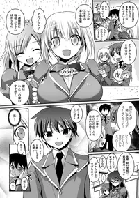 [Tokimaru Yoshihisa]Shakkou no Anti-Genesis Ch. 1-7