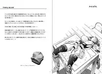 [Cyclone] 1002 Cyclone no Soushuuhen 2 Digital