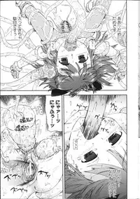 [anthology] Inyouchuu