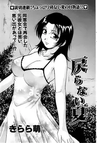 Comic Bazooka 2007-09