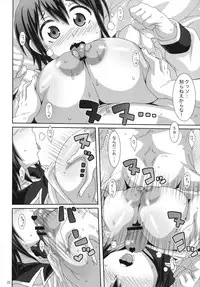 (C84) [Akusei-Shinseibutsu (Nori)] Shakai no Mado (Blood Lad)