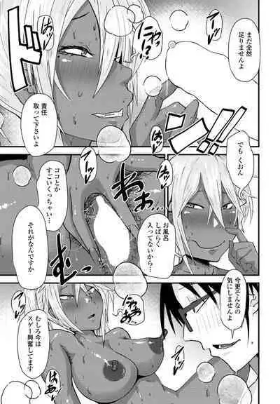 COMIC Penguin Club 2023-02 [Digital]