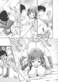 [Shikigami Kuroko] Oniichan Socchi Itte Ii?