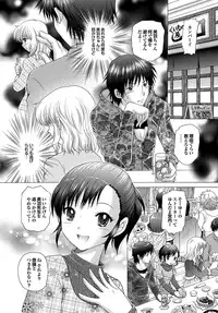 [Anthology] Chijo Bitch 2nd edition [Digital]