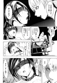 [Hakaba] Kowashite Kudasai