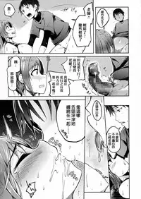 [mzne] Man-Man! (COMIC JSCK Vol. 5) [Chinese]