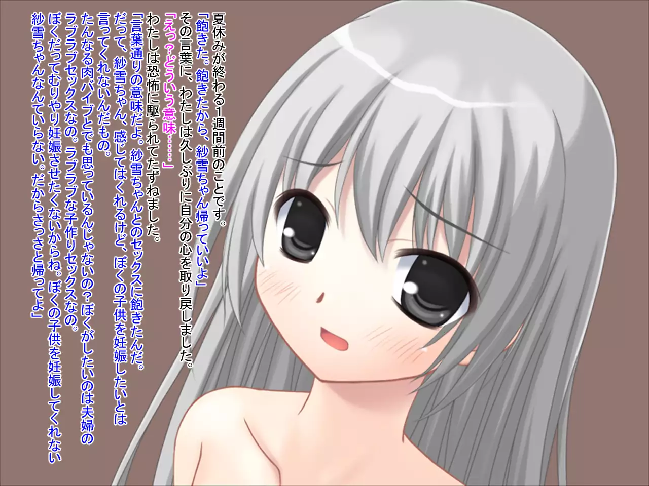 Kimo Otoko ni Datosare Niku Tsuma ni Natta Kanojo