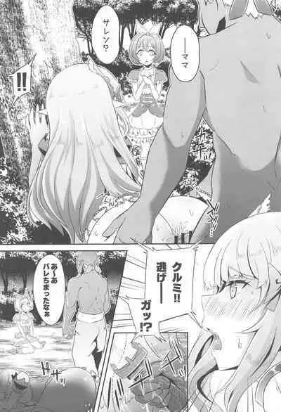 SAREN HARD Soushuuhen - SAREN HARD series compilation