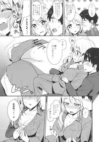 (C83) [Iorigumi (Tokita Alumi)] happily ever after (THE IDOLM@STER)