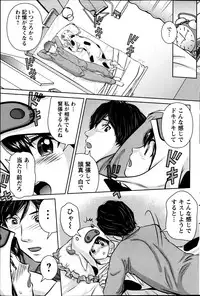 Action Pizazz DX 2013-06