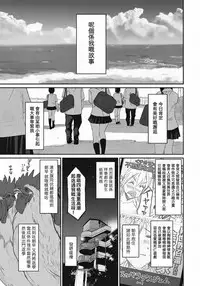 [Ryoh-zoh] Rarefure Ch. 1-5 [Chinese] [粵語]