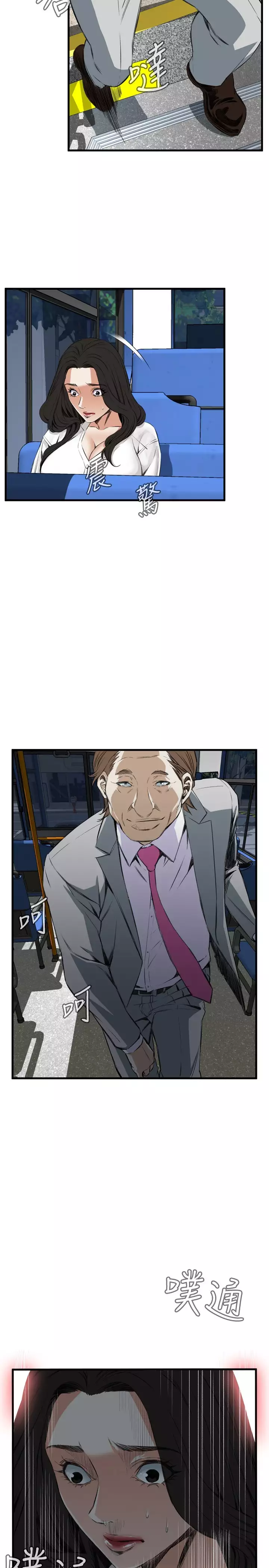 Take a Peek 偷窥 Ch.39~52 中文