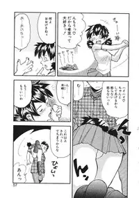 [Ryoumoto Hatsumi] Pilgrim Memory