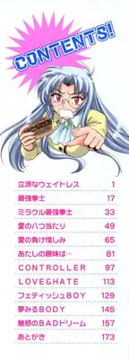 [Wanyanaguda] Saikyou No Ojou-sama