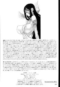 (C82) [Zettai Shoujo (Raita)] Mahou Shoujo 9.0 [English] [SaHa] [Decensored]