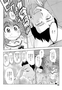 COMIC Megastore 2011-04